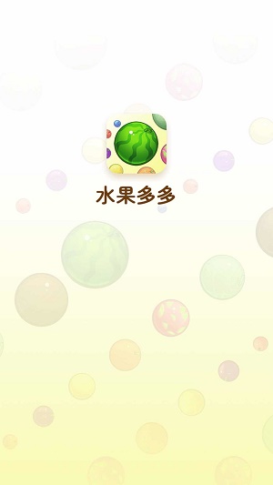 水果多多截图