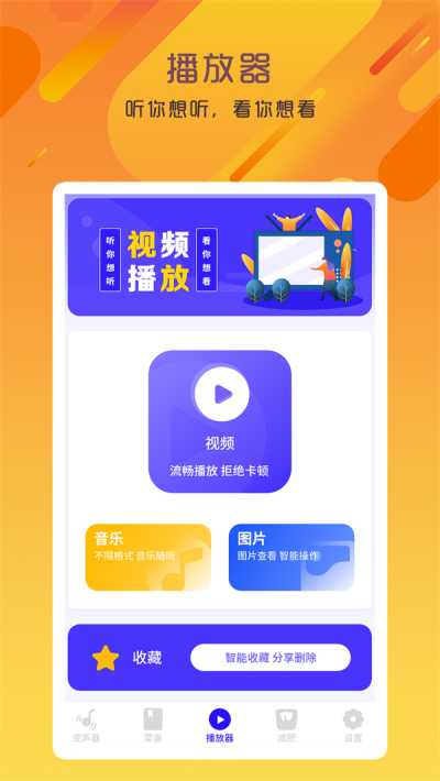 专业变声器咔森