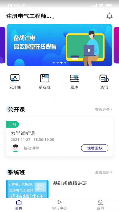 中科云舟