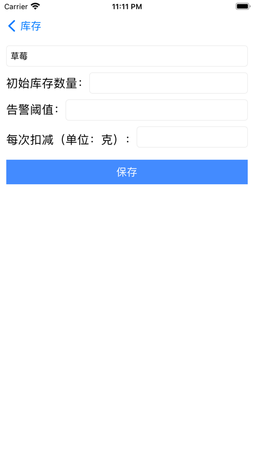 农场小助手