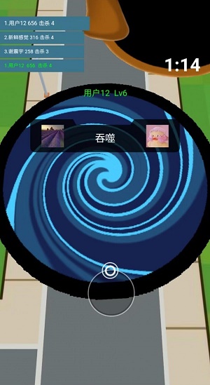 黑洞吃鸡大乱斗截图