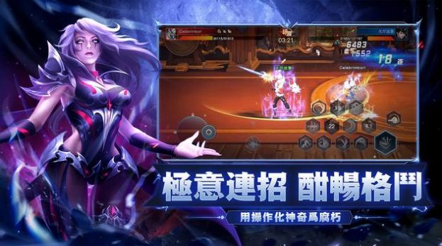 地下城之战荣耀与勇士截图