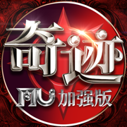奇迹3