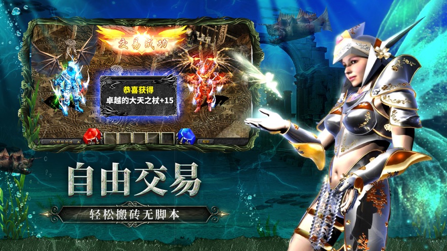 奇迹3截图