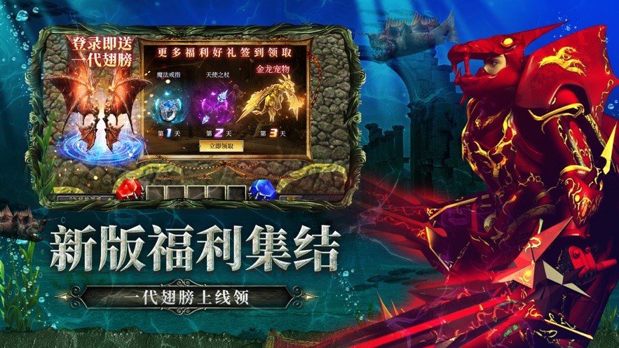 奇迹3截图
