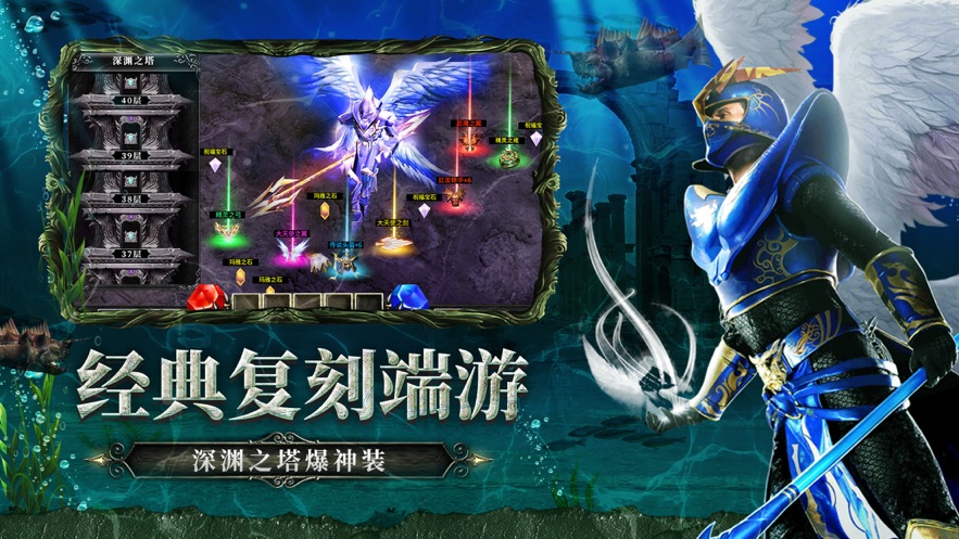 奇迹3截图