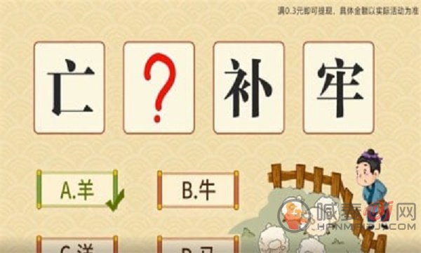 才智大比拼