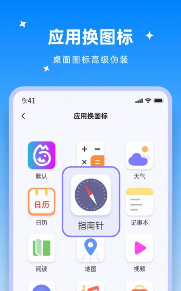 米果视频剪辑截图