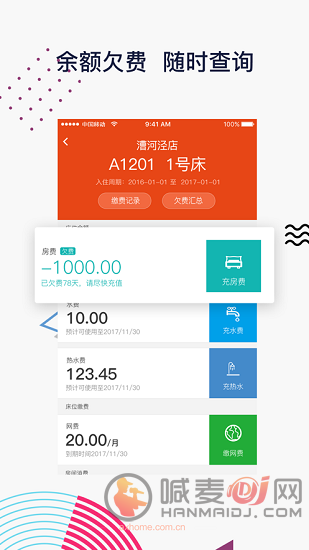 安歆乐活