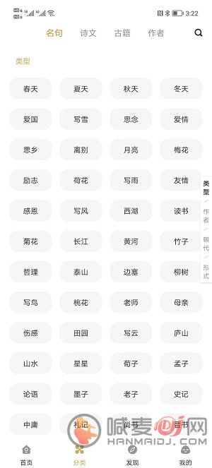 古文岛