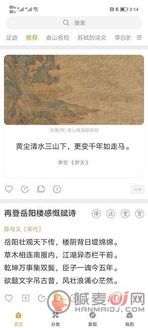 古文岛