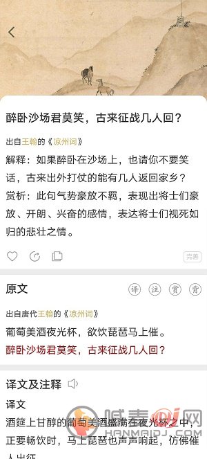 古文岛
