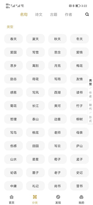古文岛截图
