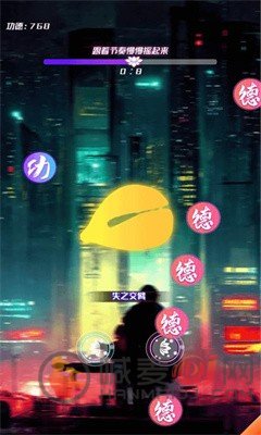 秘籍大师