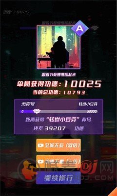 秘籍大师