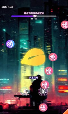秘籍大师截图