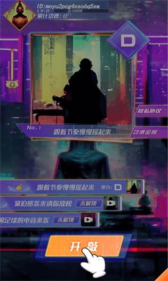 秘籍大师截图