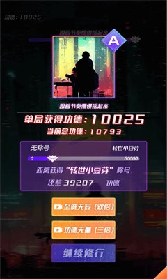 秘籍大师截图
