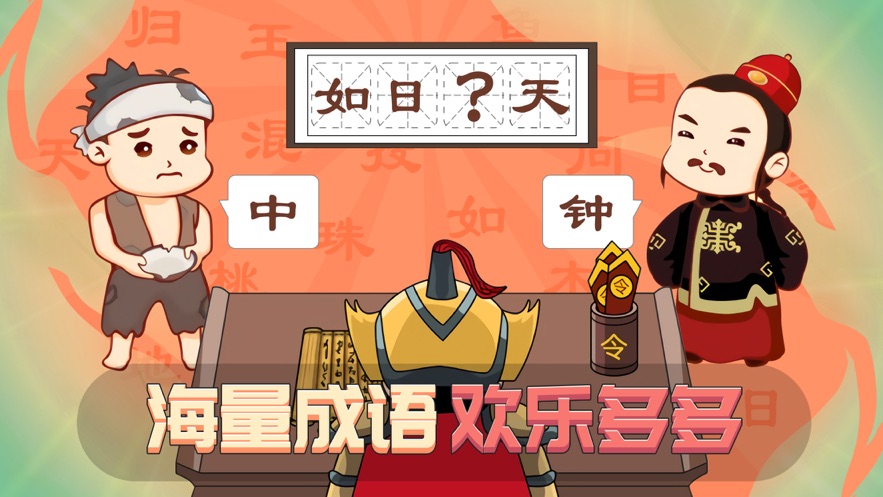 我很有才截图