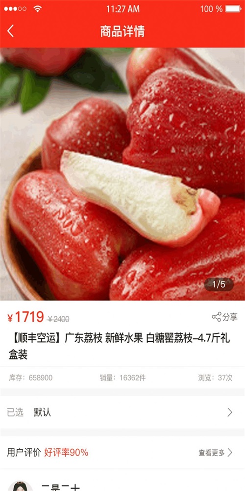 广汇截图