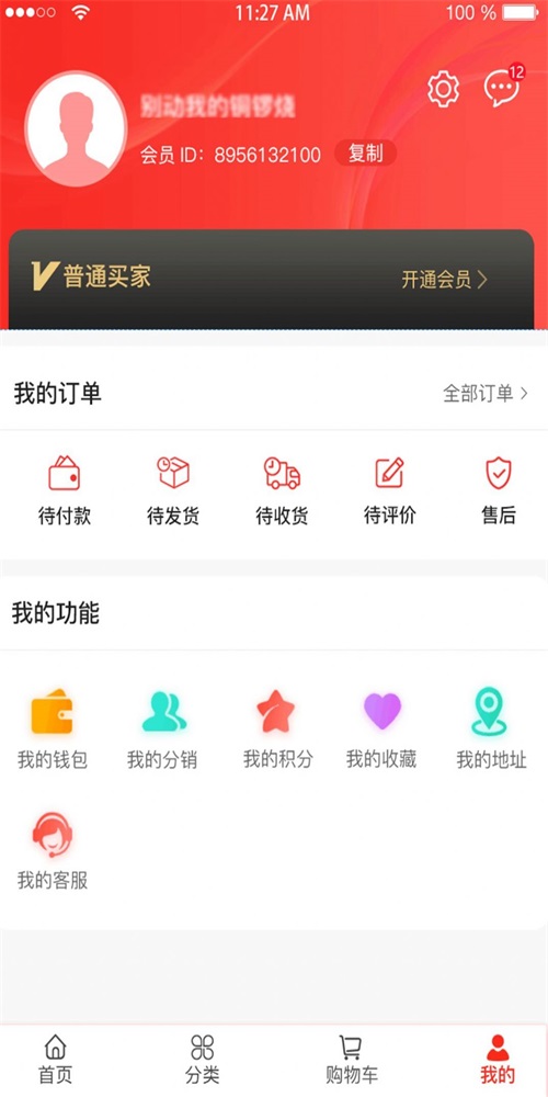 广汇截图
