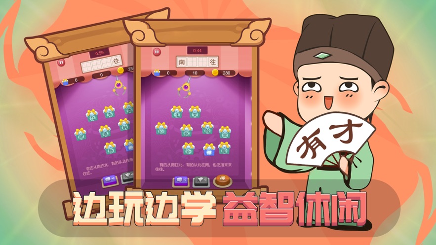 我很有才截图