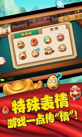 开元棋牌官网 - 注册送彩金88元正版棋牌娱乐平台【立即下载】浙数文化涨062%成交额640亿元今日主力净流入52416万