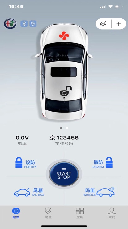 车豆荚数字钥匙截图