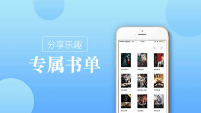 longmabookcn截图