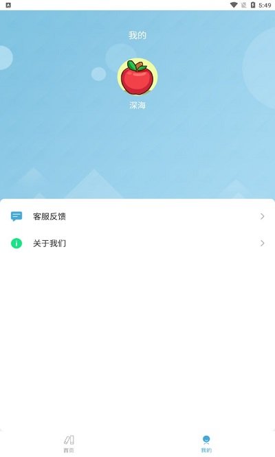 六年级语文上册新截图