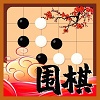 九九围棋轻松学