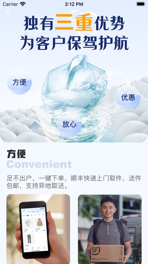 心涤奢护