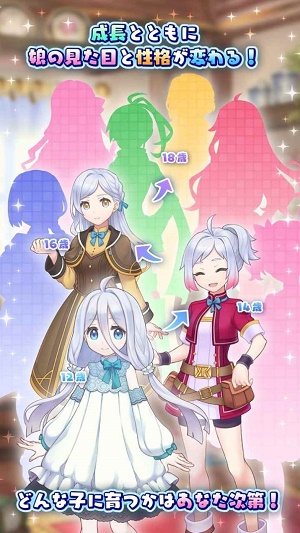 口袋少女3截图