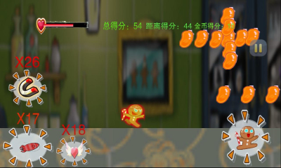 奔跑吧饼干人截图