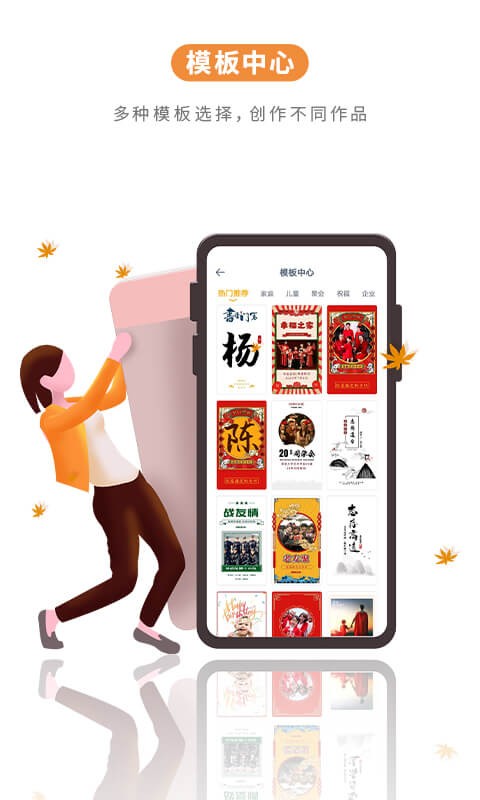 涂乐定制