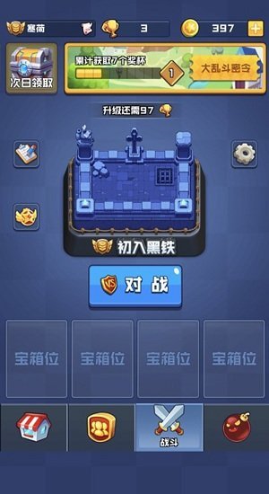 弹跳橡皮人截图