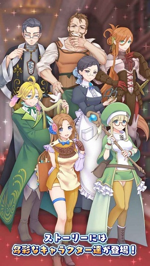 口袋少女3截图