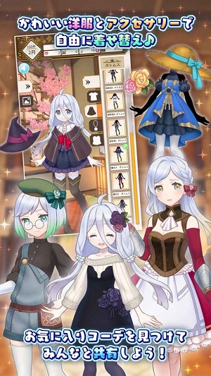 口袋少女3截图