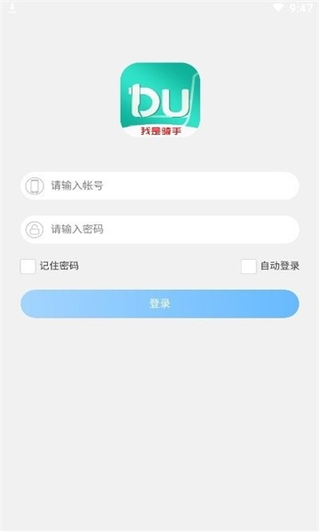都优骑手