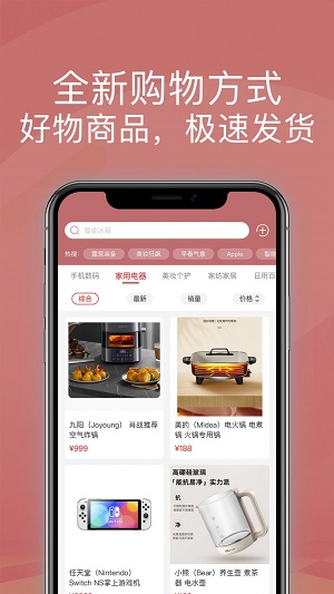 宝石优品截图