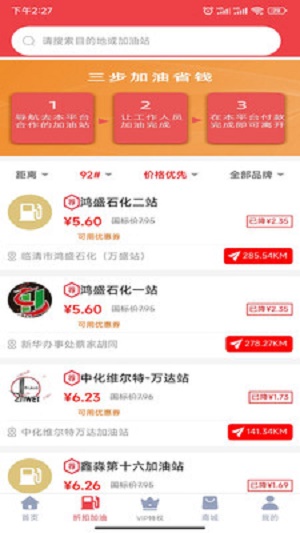 91多省截图