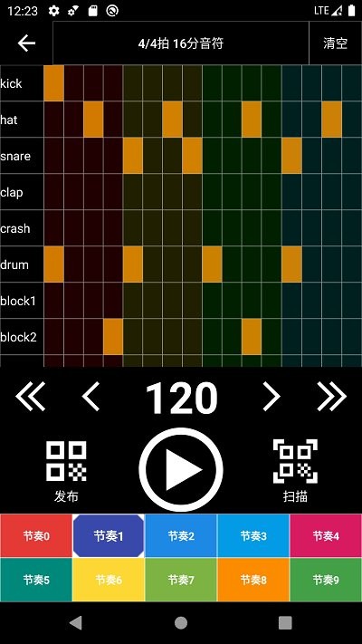 架子鼓节奏编辑器截图