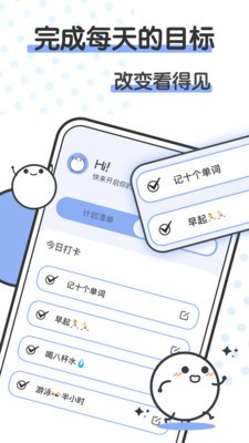 箱庭小萌偶截图