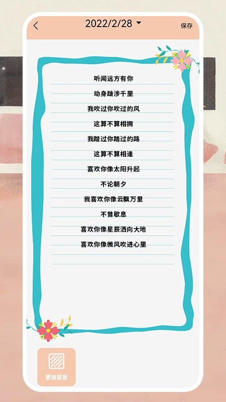 medibang手写板截图