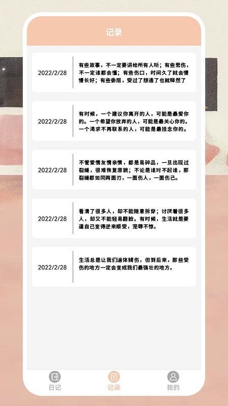 medibang手写板截图