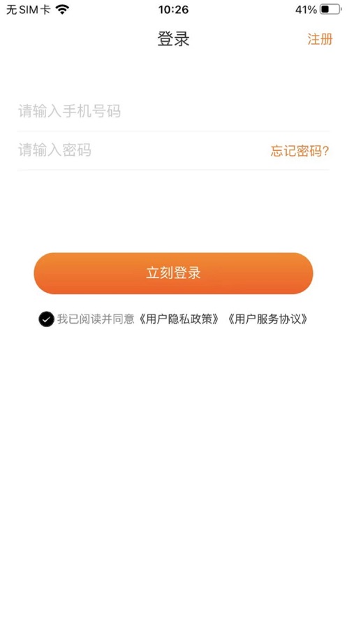 金满盈助手截图