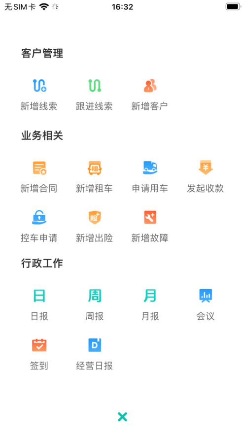 车小慧