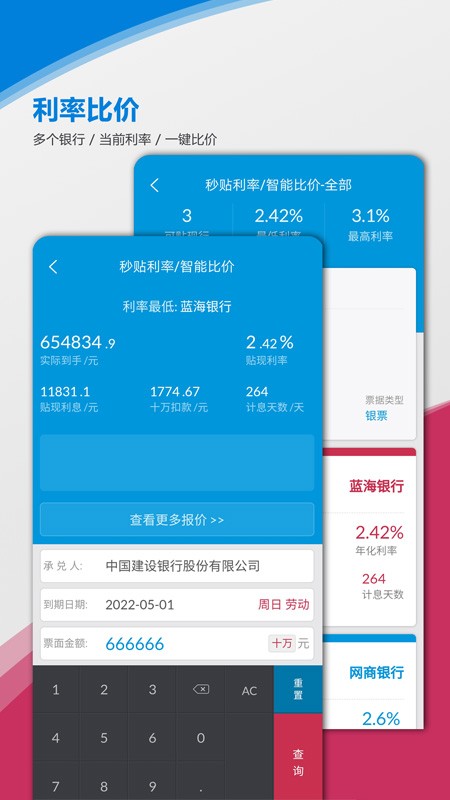 金不换oa管理系统截图