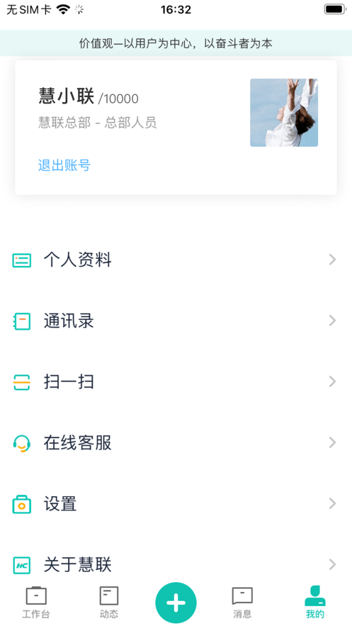 车小慧
