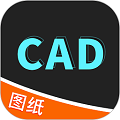 cad极速看图